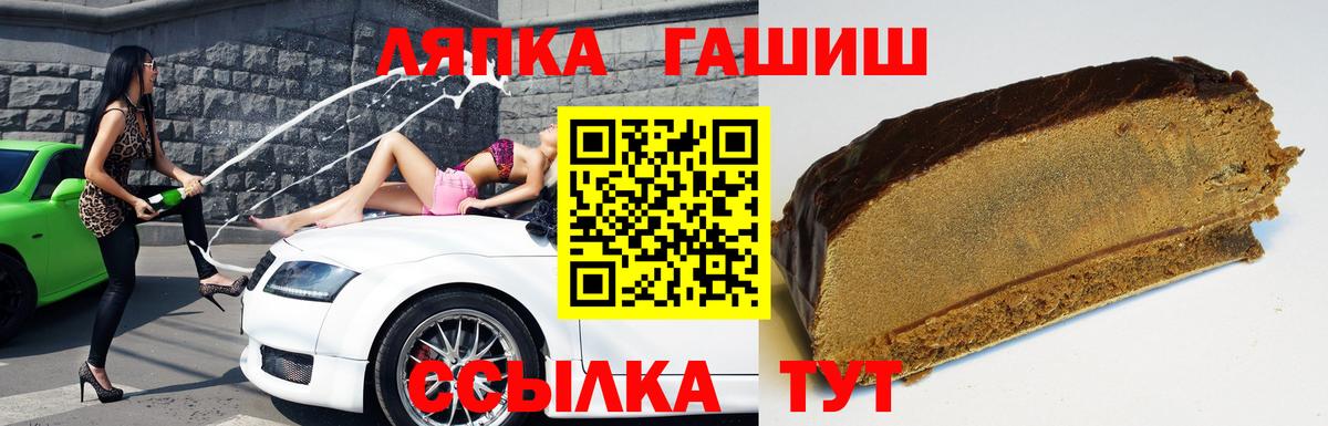 ГАШИШ хэш Алексеевка