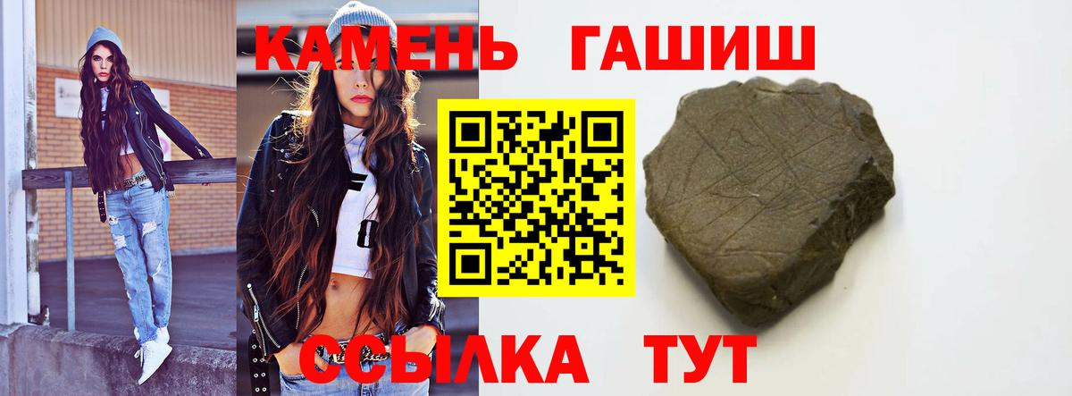 Гашиш VHQ  ГАШ  Алексеевка  наркошоп  Гашиш Изолятор  Вход с VPN 