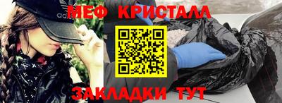 наркотики Татарск
