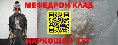 наркотики Татарск
