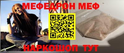 наркотики Татарск
