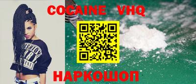 наркотики Татарск