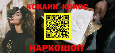 наркотики Татарск