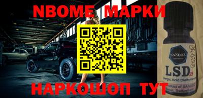 наркотики Татарск