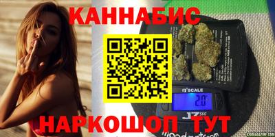 наркотики Татарск