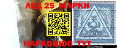 наркотики Татарск
