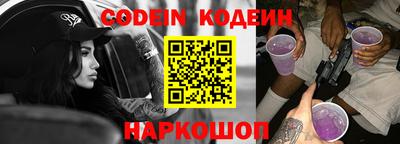 наркотики Татарск