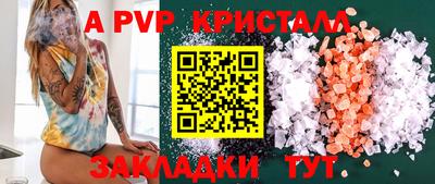 наркотики Татарск