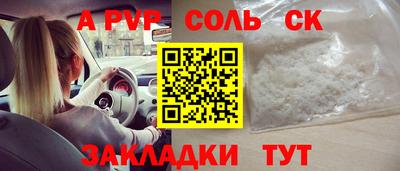 наркотики Татарск