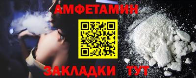 наркотики Татарск
