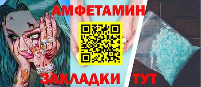 наркотики Татарск
