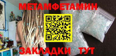 наркотики Татарск