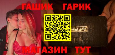 наркотики Татарск
