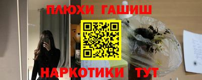 наркотики Татарск