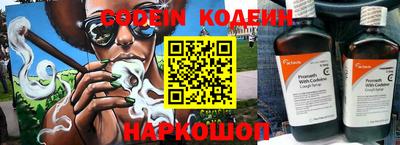 наркотики Татарск