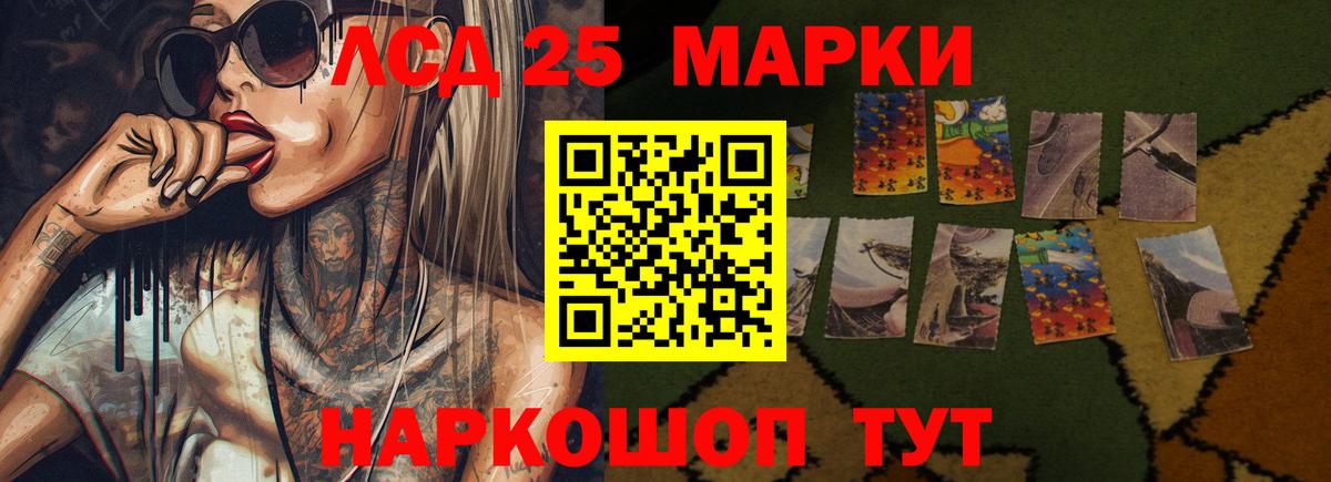 Лсд 25 экстази кислота Алексеевка