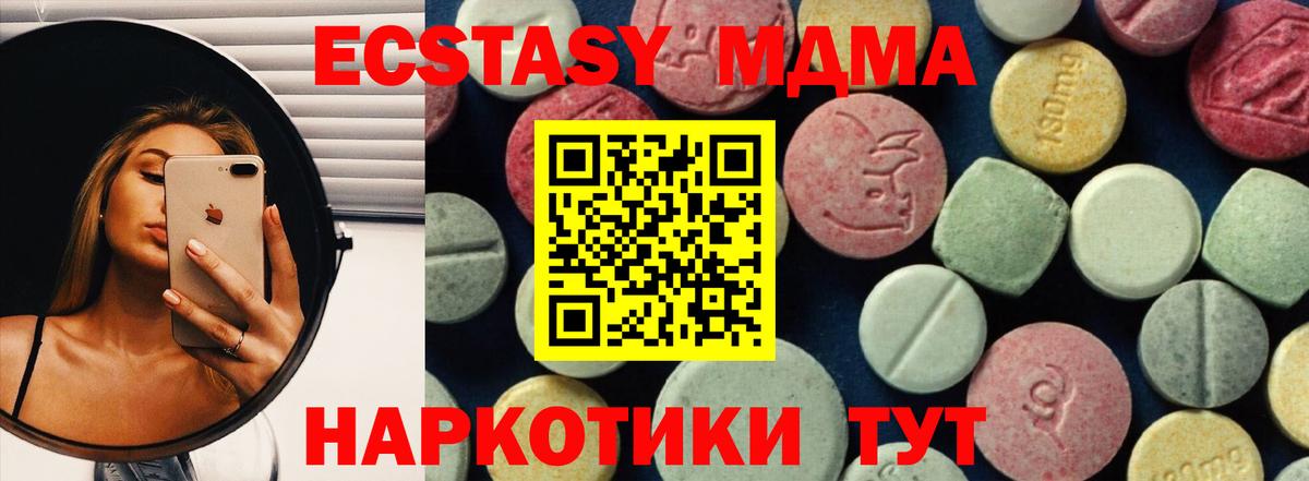 МДМА VHQ Алексеевка