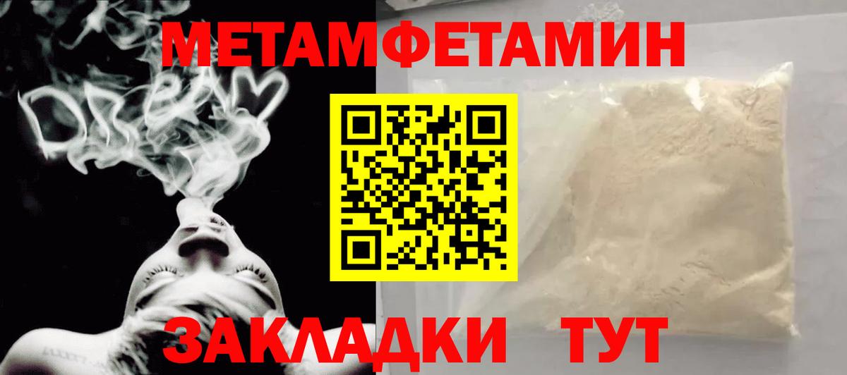 Алексеевка  МЕТАМФЕТАМИН мет  Вход с VPN  МЕТАМФЕТАМИН мет 