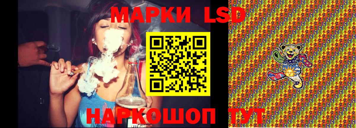 Алексеевка  Марки NBOMe 1500мкг  цена   Марки NBOMe 1500мкг  Вход с VPN  Марки 25I-NBOMe 