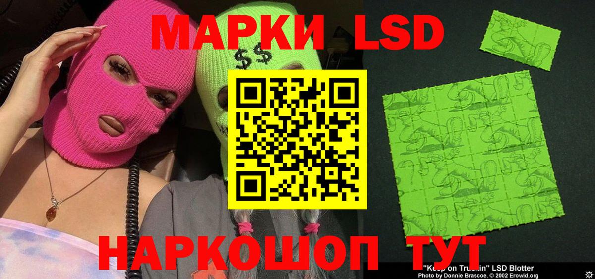 Марки NBOMe 1,5мг Алексеевка