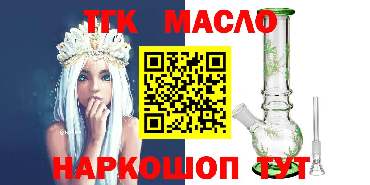 Алексеевка  ТГК концентрат  Вход с VPN 
