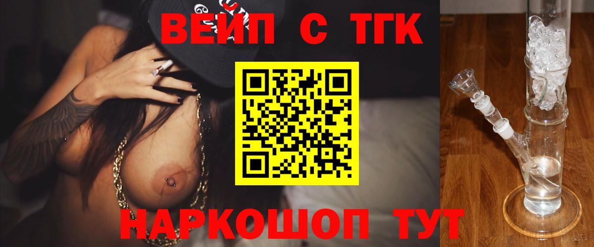 Дистиллят ТГК гашишное масло Алексеевка