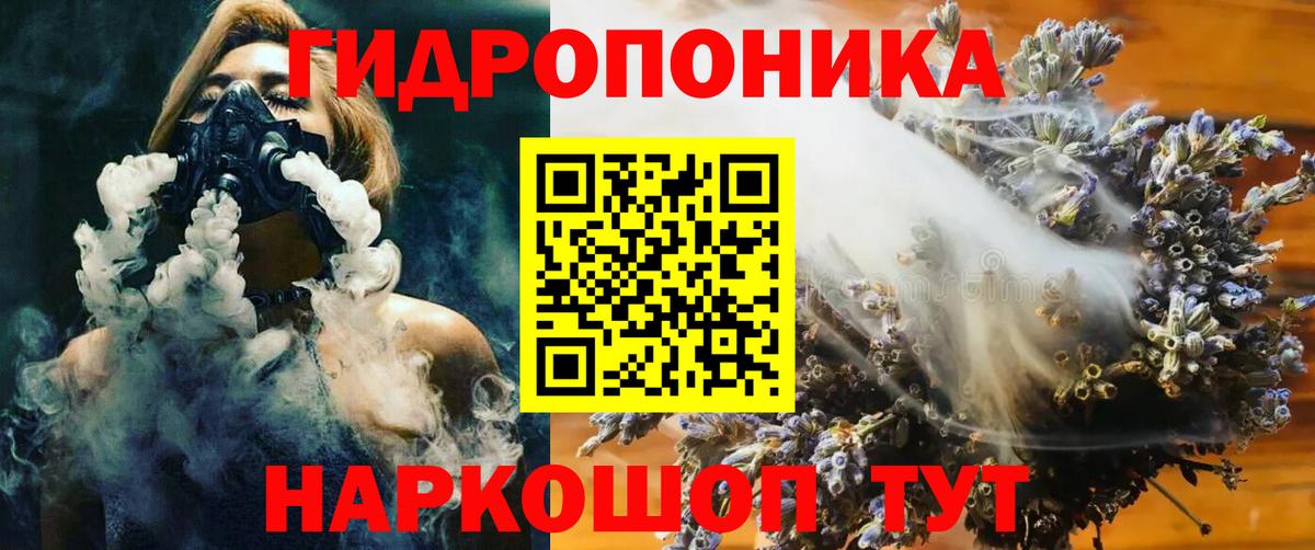Каннабис THC 21%  Вход с VPN  Алексеевка  Бошки марихуана OG Kush  Канабис сатива 